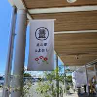 【三河半島旅】道の駅とよはし
