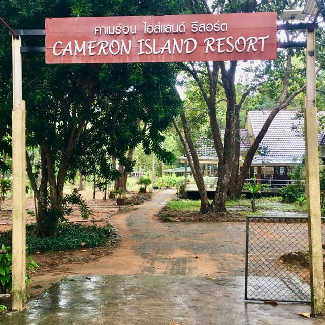 Cameron Island Resort