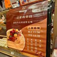 高雄左營-超可愛小熊點心|Opera|(每日現做只賣一日）