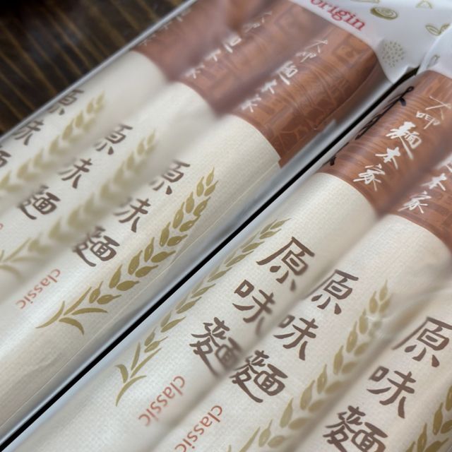 想吃麵就來大呷麵本家吧