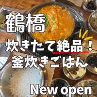 【大阪観光】鶴橋"炊きたて釜炊きごはん＆キムチチゲ