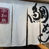 みきゃんがお出迎えしてくれる愛媛の玄関　