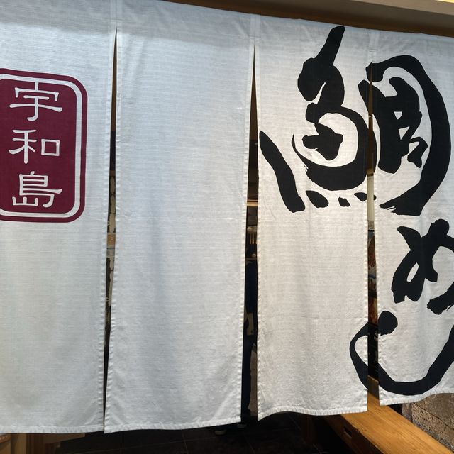 みきゃんがお出迎えしてくれる愛媛の玄関　