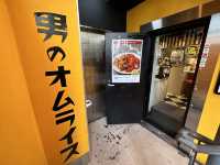 東京・新橋。ランチ限定。ライスの量200g〜500gまで同一料金『男のオムライス EGG BOMB 新橋店』