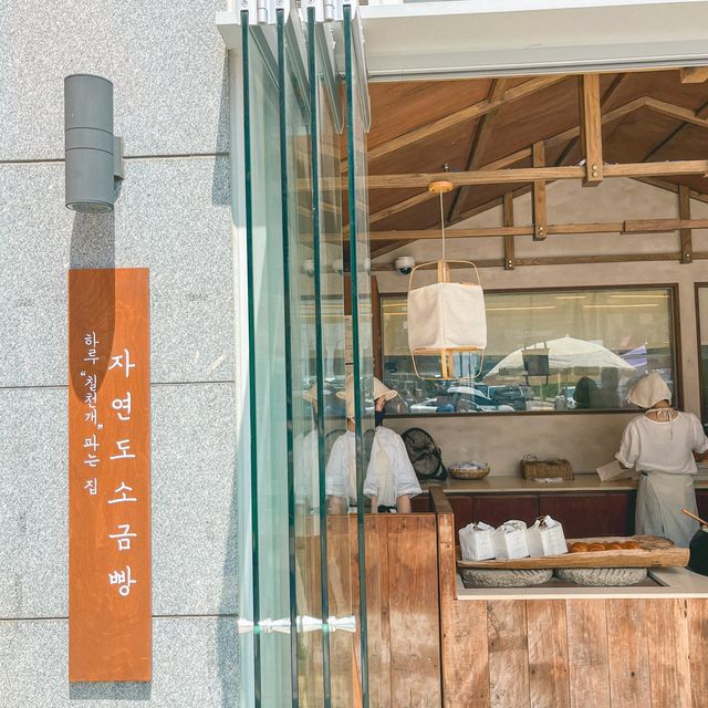 영종도 여행에서 모두가 방문하는 소금빵 맛집🥐