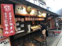 日本宮島｜表參道商店街美食