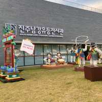 대한민국 최초의 유등 전시관, 진주 남강 유등 전시관