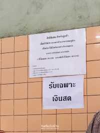 สีมรกต ข้าวหมูแดงเจ้าเก่าเจ้าดัง