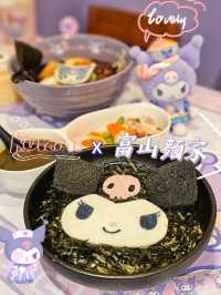💜富山麵家x  Kuromi 來了🍜