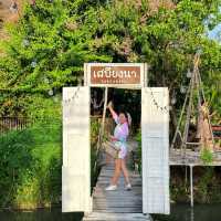เสบียงนา  จ.สุพรรณบุรี