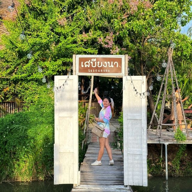เสบียงนา  จ.สุพรรณบุรี