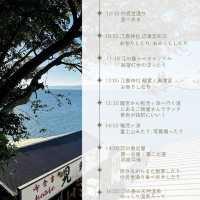 江の島ぐるっと【神奈川】2024にふさわしく龍にまつわるスポット