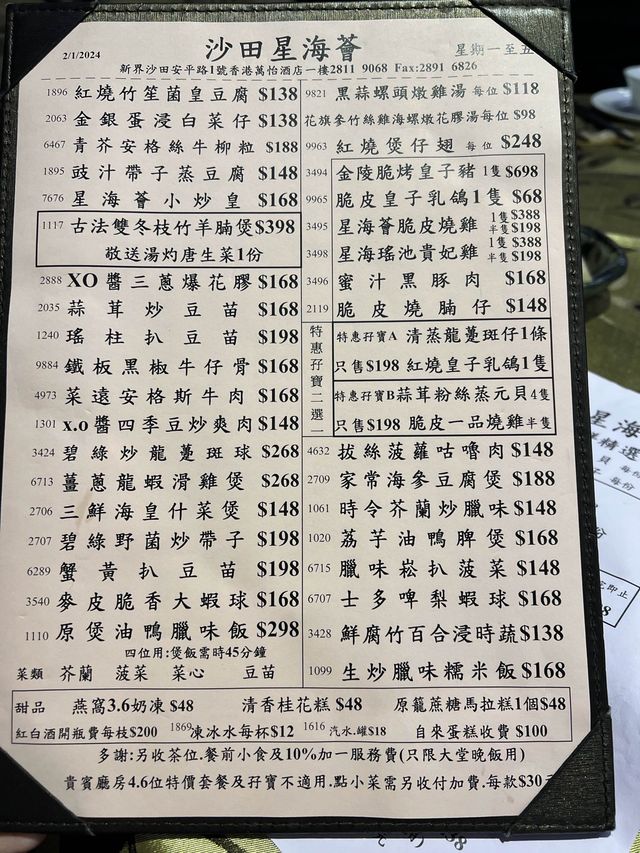 聚餐之選：必食乳鴿