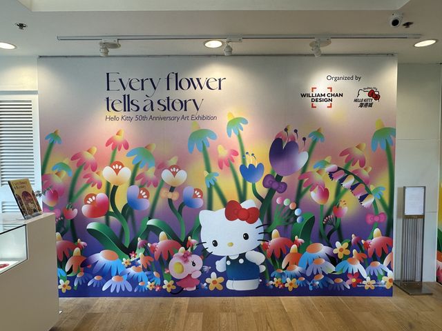 香港好去處 | HELLO KITTY.HAPPY 50 @海港城 (上) 香港好去處 | HELLO KITTY.HAPPY 50 @海港城 (上)