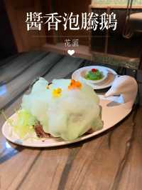 神秘氣派餐廳🫧餐點豐富奢華✨