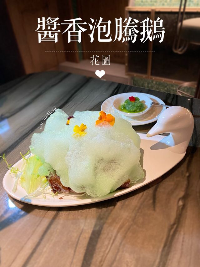 神秘氣派餐廳🫧餐點豐富奢華✨