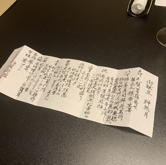 【箱根】至れり尽くせり強羅の老舗旅館で癒しの時間