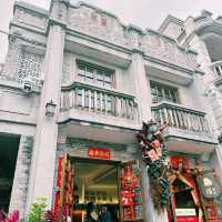 南頭古城🪭時尚潮流文創休閒熱點