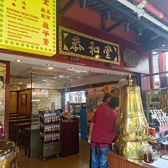 馬來西亞雞場街美食-恭和堂龜苓膏