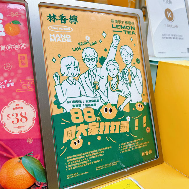 檸檬真係好出色🤩🌟