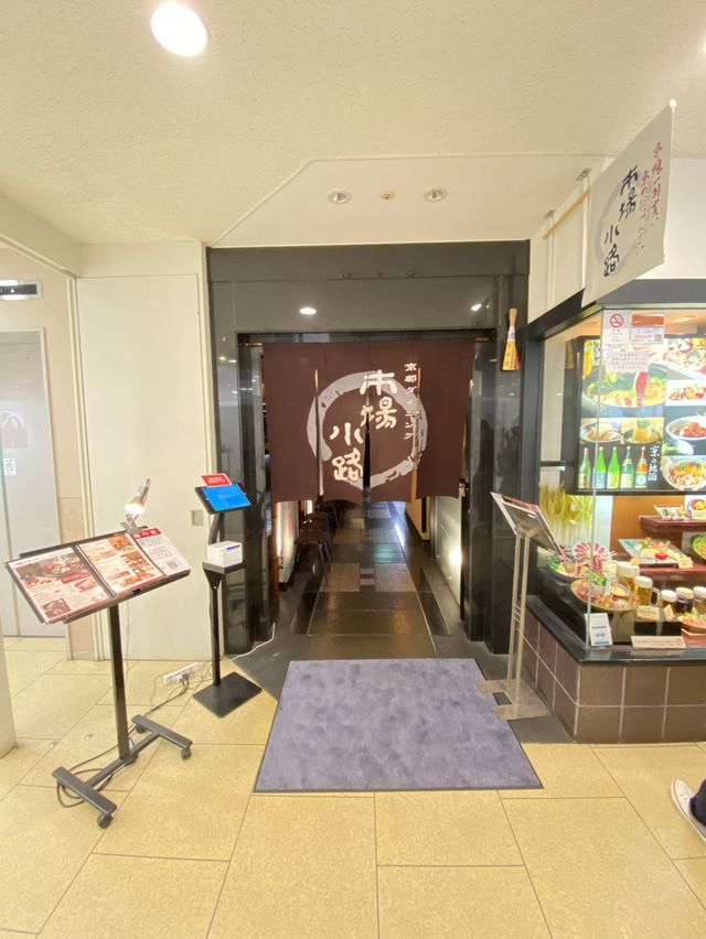 JR京都駅直結！眺望京都タワー！おばんざいが美味しい市場小路