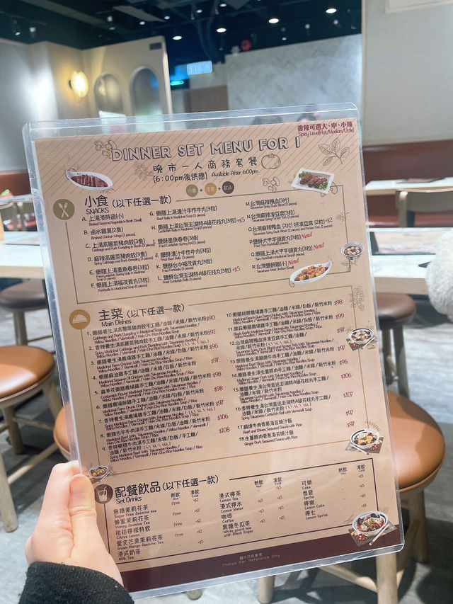 尖沙咀台灣養生手工麵🍜用料十足有驚喜！😋