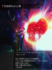 【東北】東北の映えスポット7選