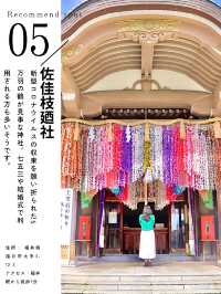 【北陸新幹線⠀開業】福井旅行おすすめスポット5選