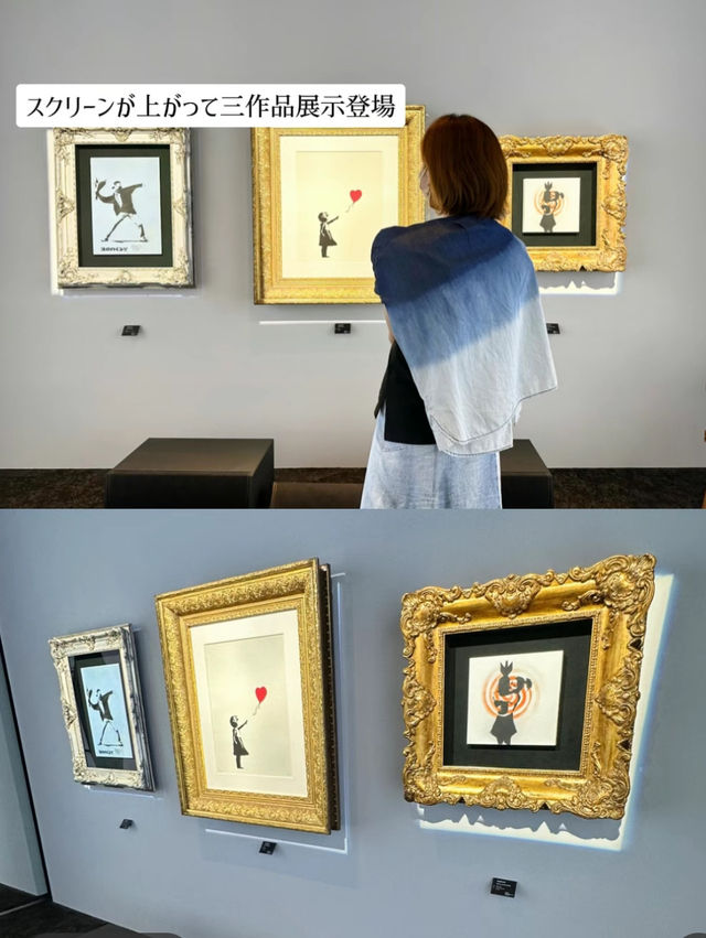 【渋谷】300円で行けるバンクシー展