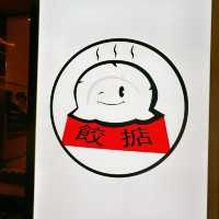 餃子出色有驚喜❤️