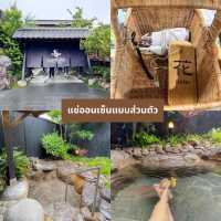 แช่ออนเซ็นบ่อส่วนตัว Beppu 