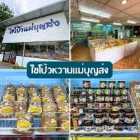 #แจกแพลนเที่ยว ราชบุรี 2 วัน 1 คืน 