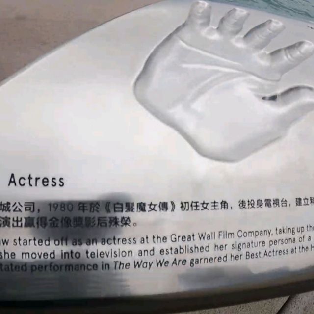 Avenue of Star ฮ่องกง จิมซาจุ่ย