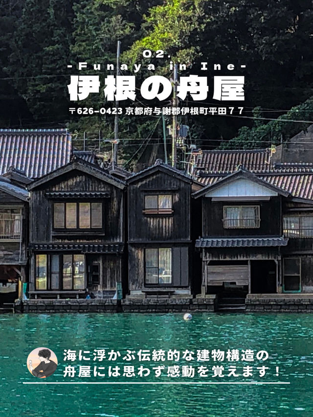 【京都旅行オススメ7選】