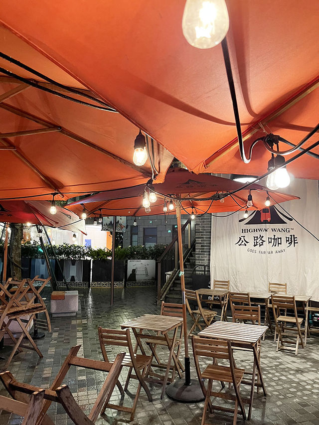 打卡永慶坊