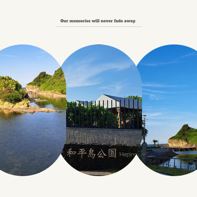 「臺北景點：和平島地質公園，漫步探索」