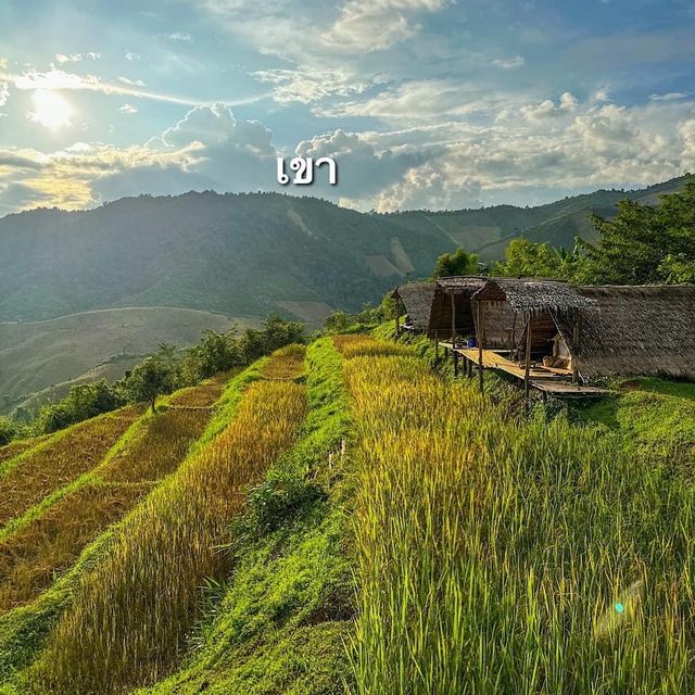 เที่ยวน่าน ห้วยโทน•สะปัน