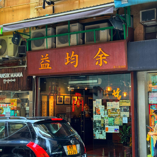 西營盤老街半日遊 香辣醬老店，適合作伴手禮