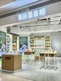 深圳·氣味圖書館