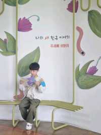 북서울꿈의숲의 히든 스팟, 상상톡톡미술관