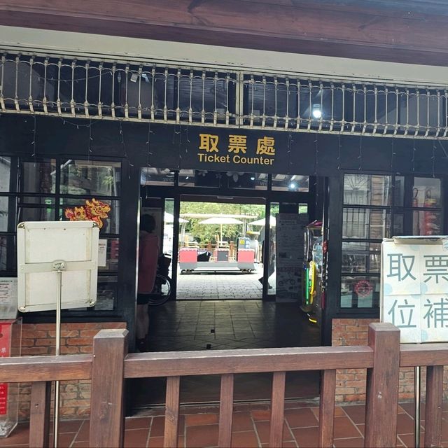 到勝興暢遊鐵道觀光自行車吧！