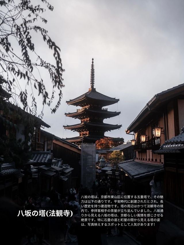 【京都】祇園四条周辺おすすめ観光スポット5選！FOCUS Vol.37