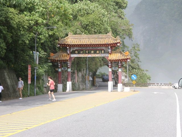 The Archway of Taroko