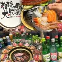 任飲任食抵食，韓式燒肉