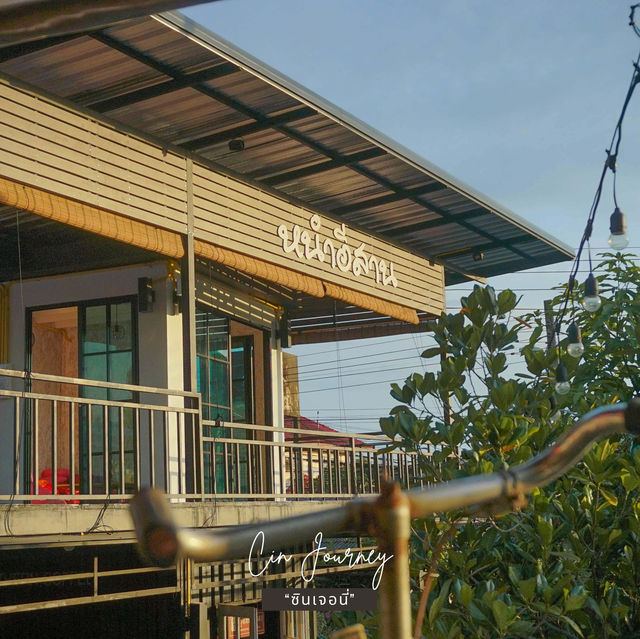 ร้านอาหารอีสานปัตตานีเปิดใหม่ สุดอินดี้ 