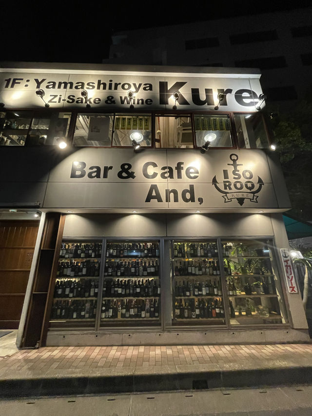 広島　酒屋の上にある絶品バル🍸