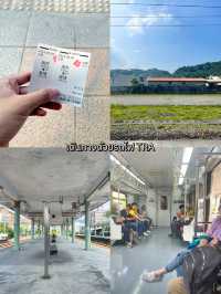 ONE DAY TRIP จีหลงไปไหนบ้าง 🐡