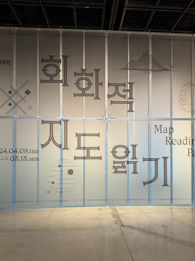 대구에서 현대 미술을 즐기기에 최고의 장소랍니다 ✨