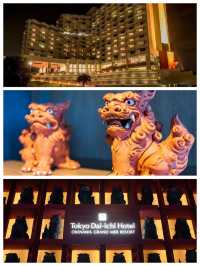 沖繩酒店：現代奢華，口碑佳🇯🇵 Okinawa Grand Mer Resort | オキナワ グランメールリゾート