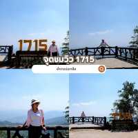 เที่ยวเที่ยวน่าน 5 คืน 6 วัน